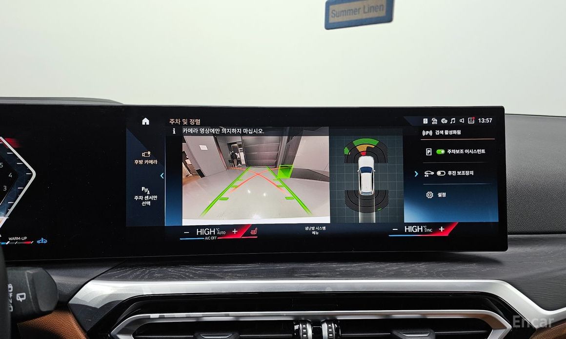 2023 BMW 3 серии VII (G2x) 320i Touring с пробегом 33 920 км
