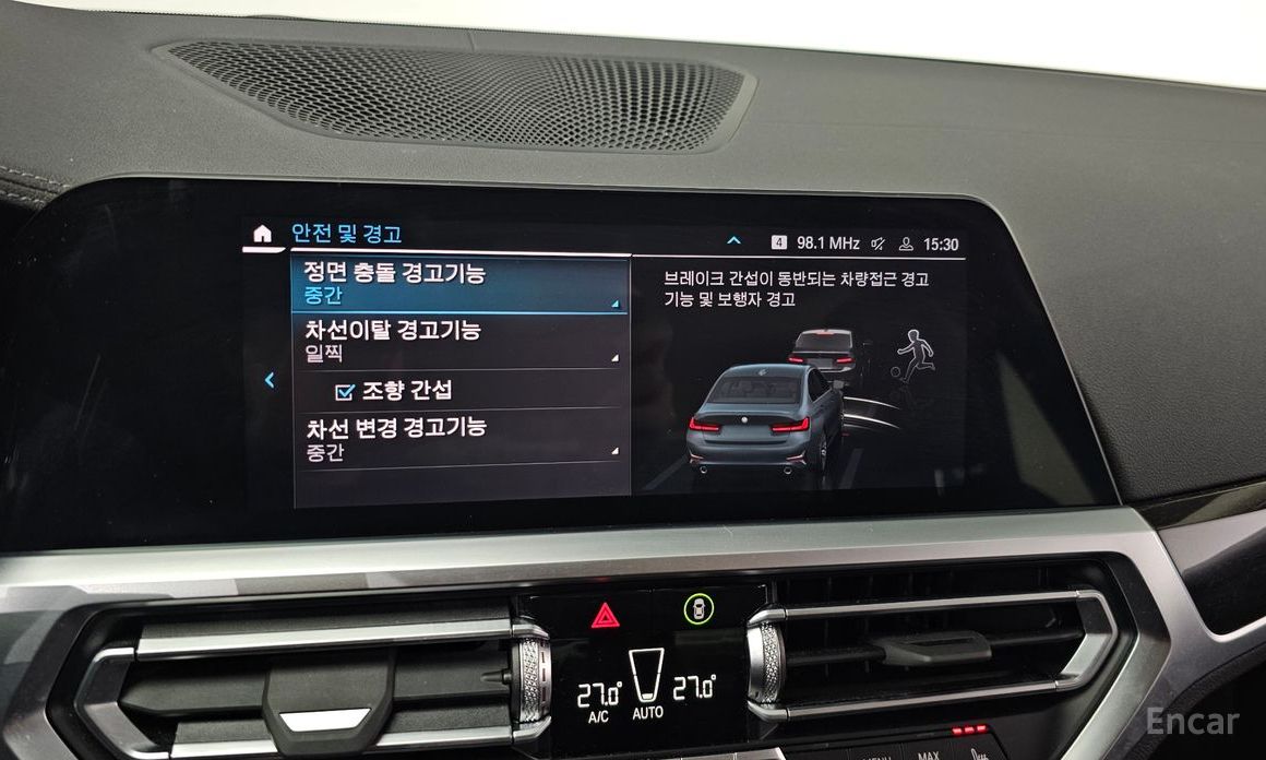 2022 BMW 3 серии VII (G2x) 320e Luxury с пробегом 69 425 км