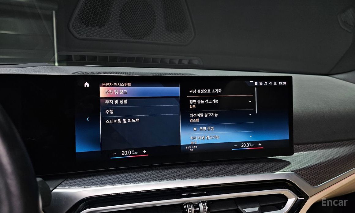 2023 BMW 3 серии VII (G2x) 320i M Sport с пробегом 26 162 км