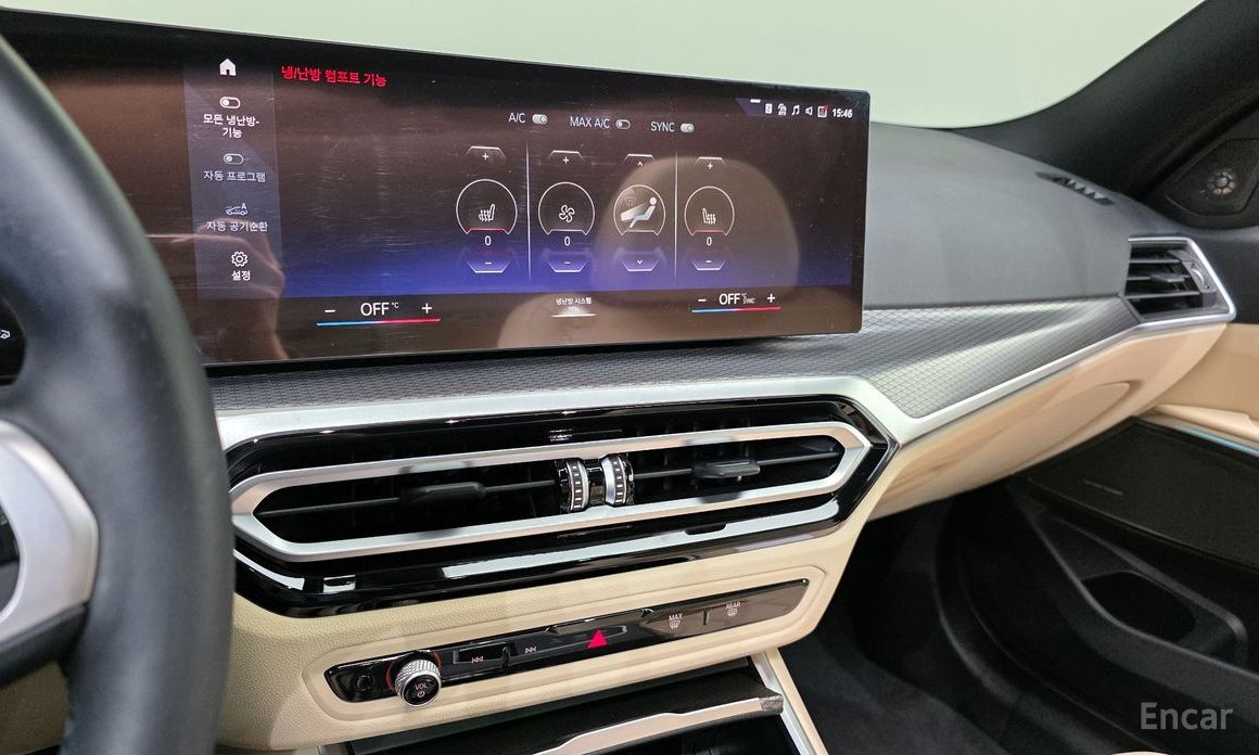2023 BMW 3 серии VII (G2x) 320i M Sport с пробегом 6 968 км