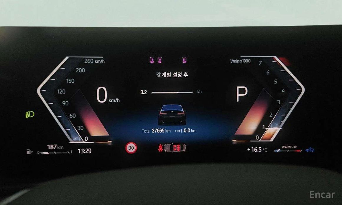2023 BMW 3 серии VII (G2x) 320i с пробегом 37 600 км
