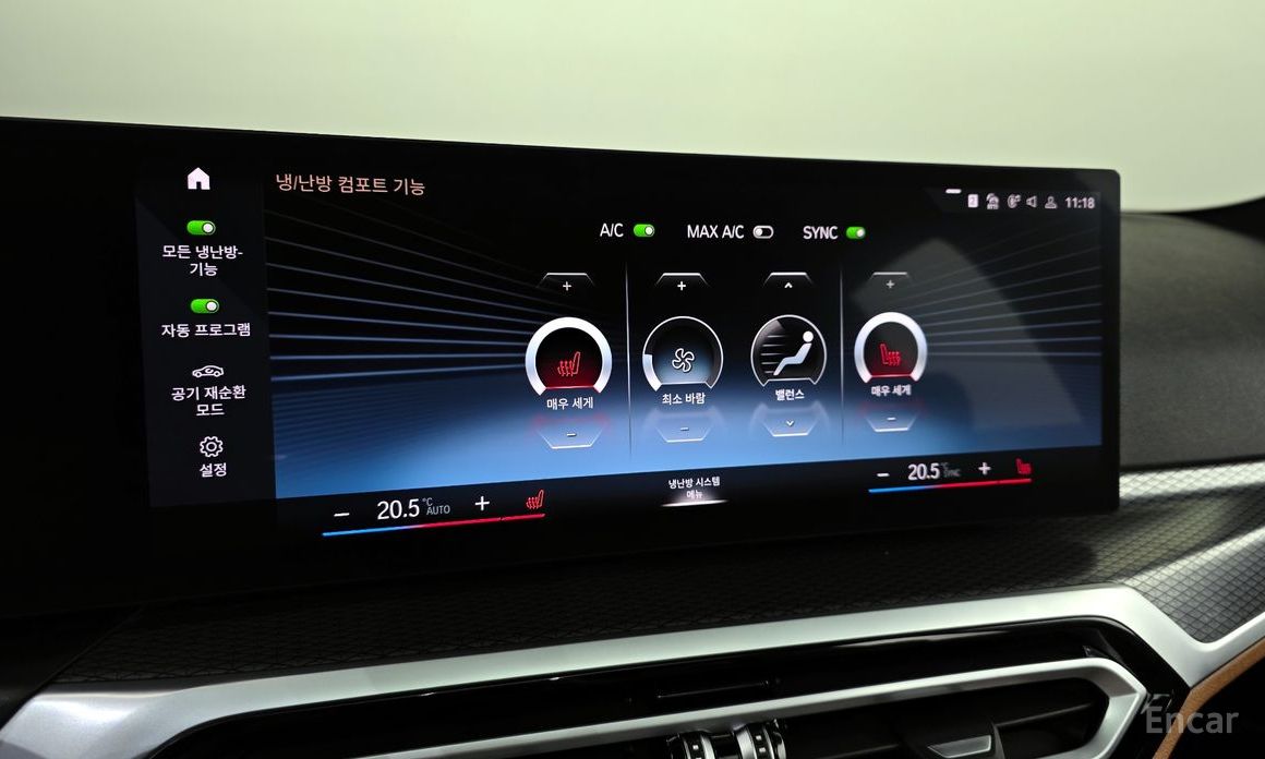 2023 BMW 3 серии VII (G2x) 320i M Sport с пробегом 38 144 км