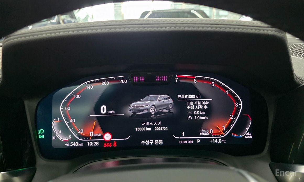 2021 BMW 3 серии VII (G2x) 320i Touring Luxury с пробегом 61 075 км
