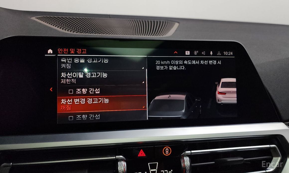 2022 BMW 3 серии VII (G2x) 320i Luxury с пробегом 43 286 км