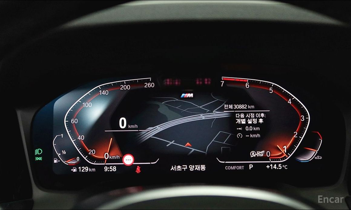 2021 BMW 3 серии VII (G2x) 320i M Sport с пробегом 30 882 км
