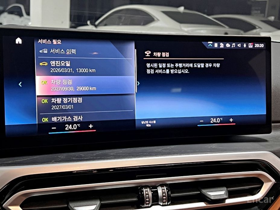 2023 BMW 3 серии VII (G2x) 320i с пробегом 13 097 км