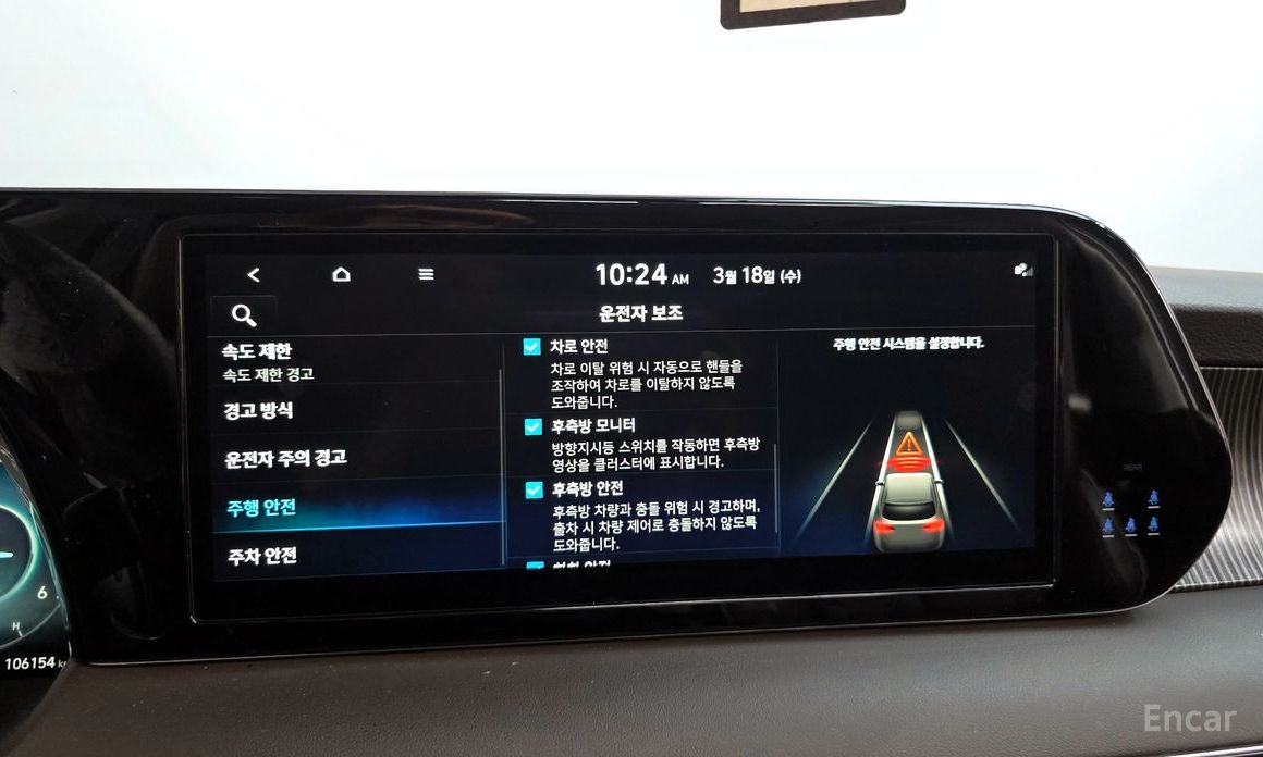 2023 Hyundai Palisade I Рестайлинг Diesel 2.2 4WD Calligraphy с пробегом 106 154 км