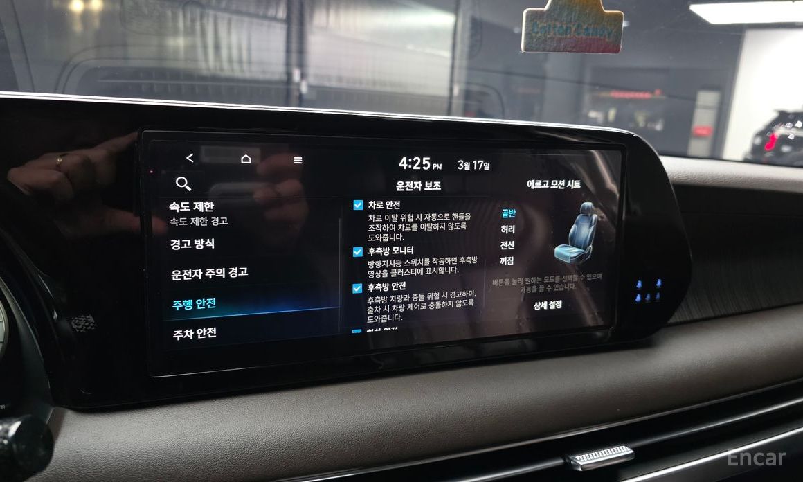 2023 Hyundai Palisade I Рестайлинг Diesel 2.2 4WD Calligraphy с пробегом 156 608 км