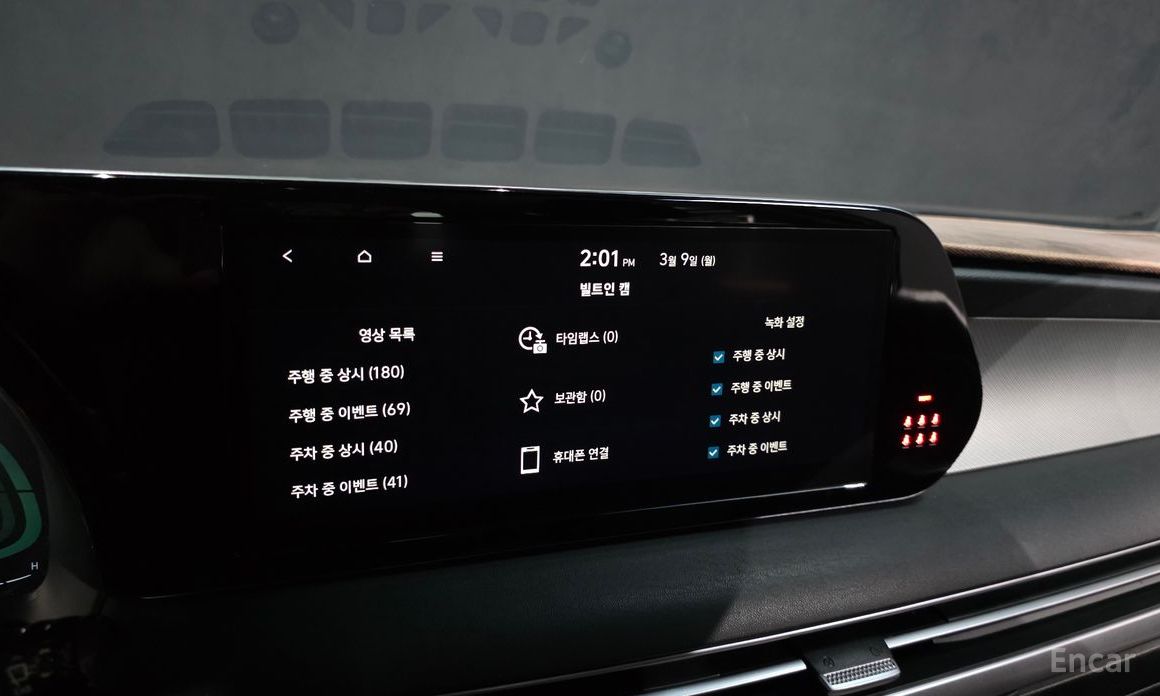 2023 Hyundai Palisade I Рестайлинг Diesel 2.2 2WD Exclusive с пробегом 97 898 км