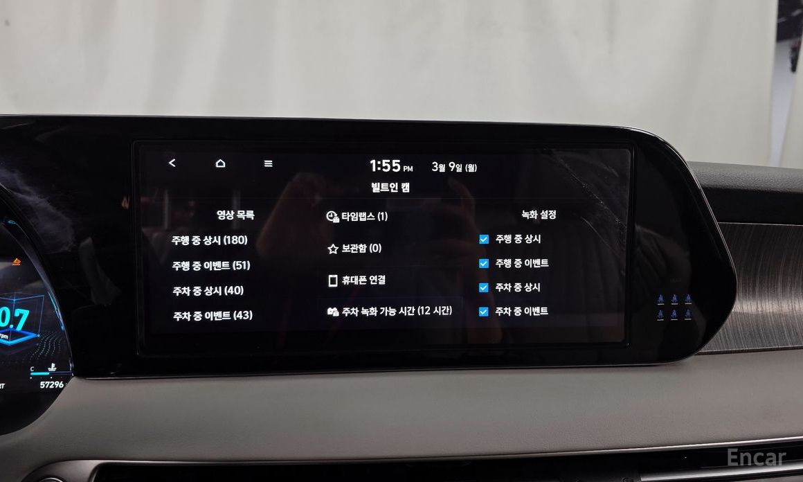 2023 Hyundai Palisade I Рестайлинг Diesel 2.2 2WD Le Blanc с пробегом 57 296 км