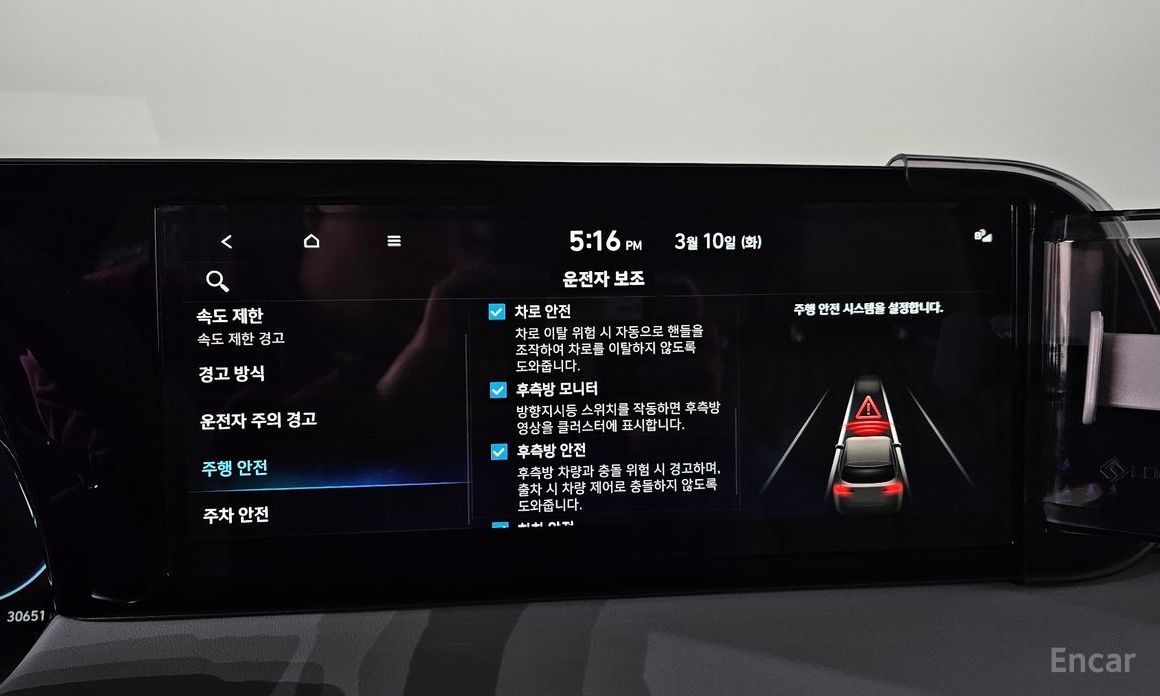 2024 Hyundai Palisade I Рестайлинг Diesel 2.2 2WD Le Blanc с пробегом 30 651 км