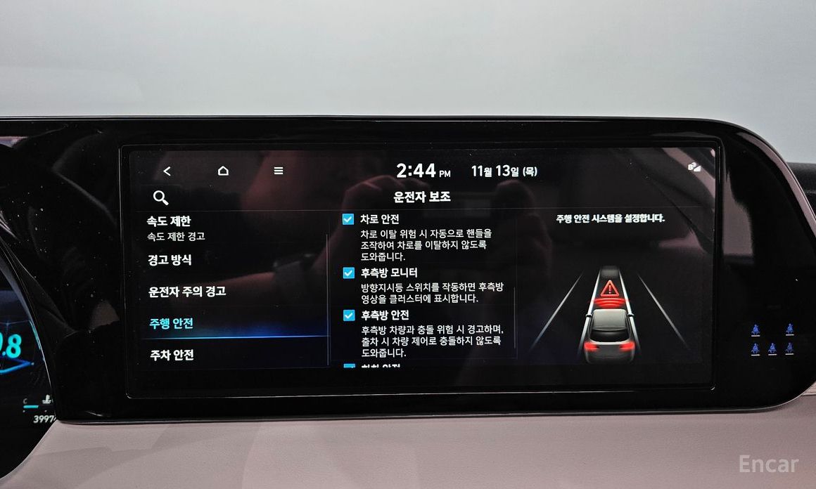 2023 Hyundai Palisade I Рестайлинг Diesel 2.2 2WD Calligraphy с пробегом 39 974 км