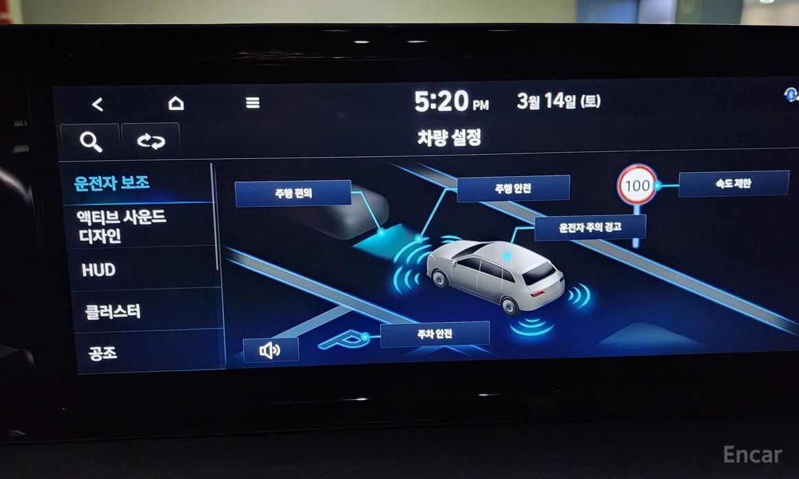 2023 Hyundai Palisade I Рестайлинг Diesel 2.2 2WD Prestige с пробегом 41 005 км
