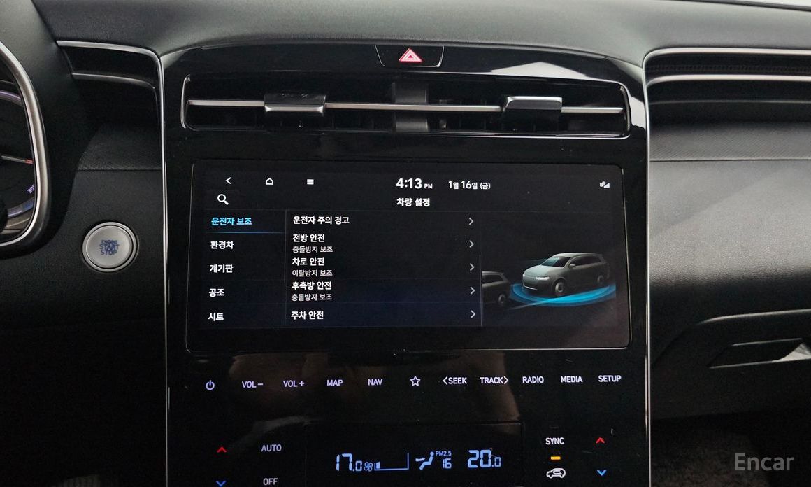 2021 Hyundai Tucson IV Modern 2WD с пробегом 108 441 км