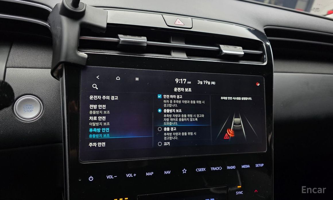 2022 Hyundai Tucson IV Inspiration 2WD с пробегом 40 133 км
