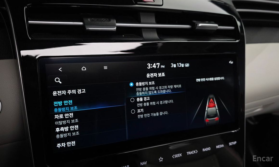 2022 Hyundai Tucson IV Inspiration 2WD с пробегом 115 379 км