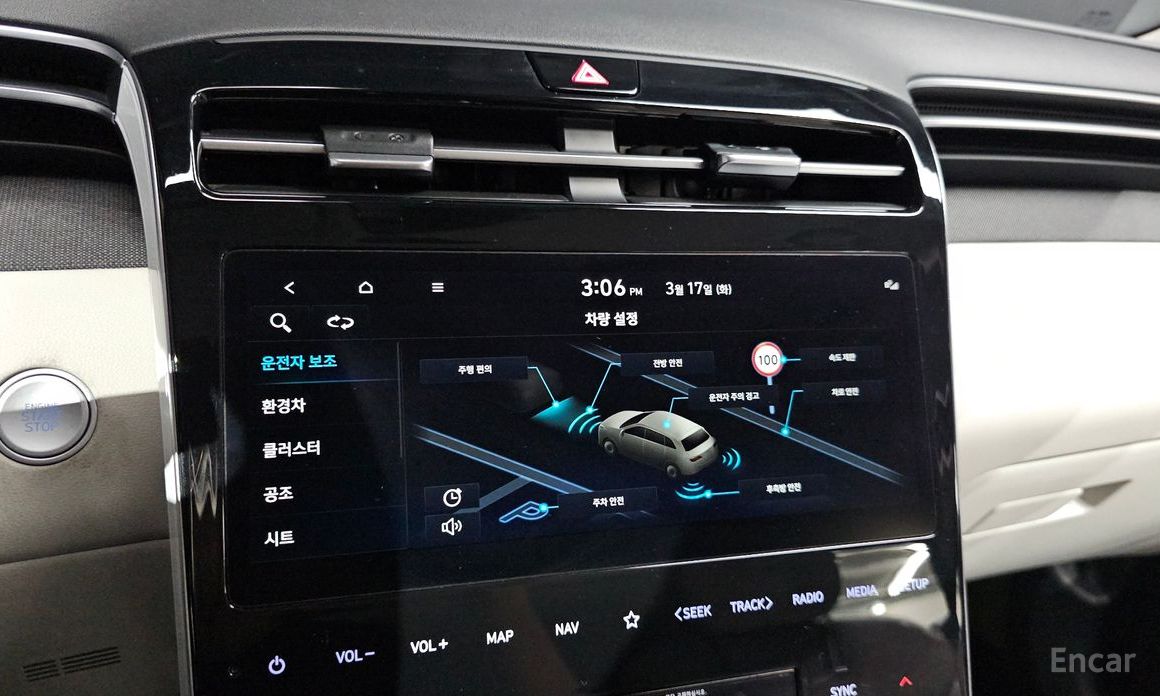 2022 Hyundai Tucson IV Inspiration 2WD с пробегом 95 474 км