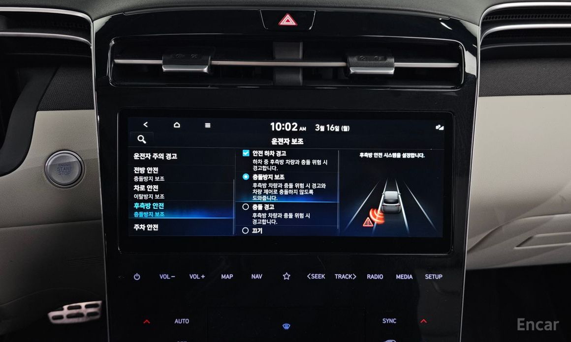 2022 Hyundai Tucson IV Inspiration 2WD с пробегом 61 081 км