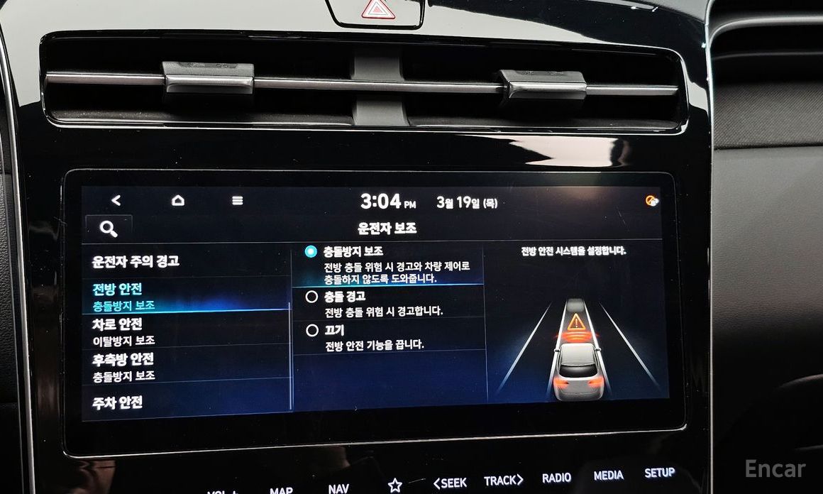 2021 Hyundai Tucson IV Diesel 2.0 2WD Inspiration с пробегом 31 967 км