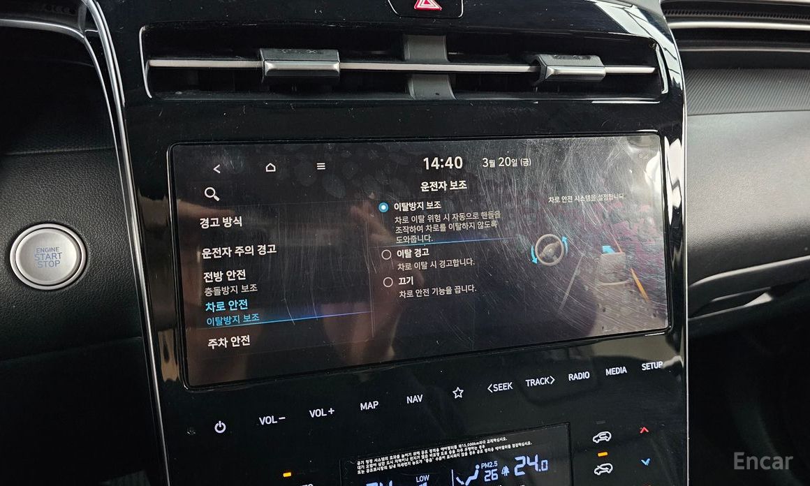 2021 Hyundai Tucson IV Diesel 2.0 2WD Modern с пробегом 52 497 км