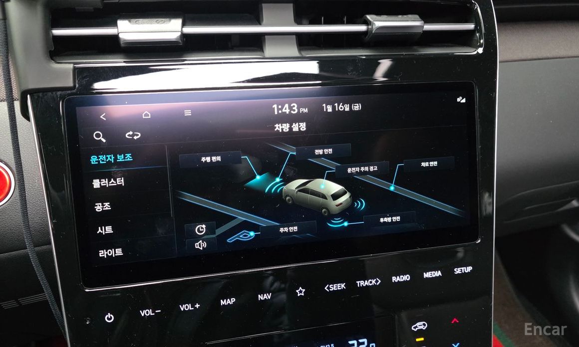 2021 Hyundai Tucson IV Gasoline 1.6 Turbo 4WD Inspiration с пробегом 56 932 км