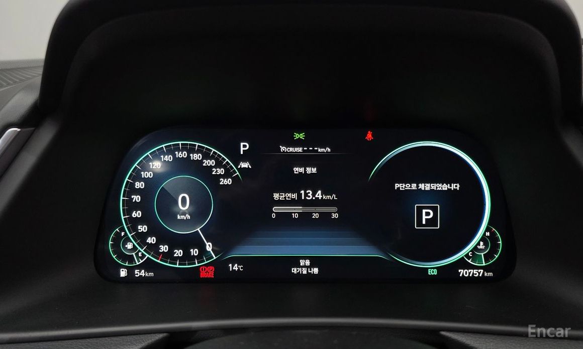 2022 Hyundai Sonata VIII (DN8) 2.0 Premium Plus с пробегом 70 757 км