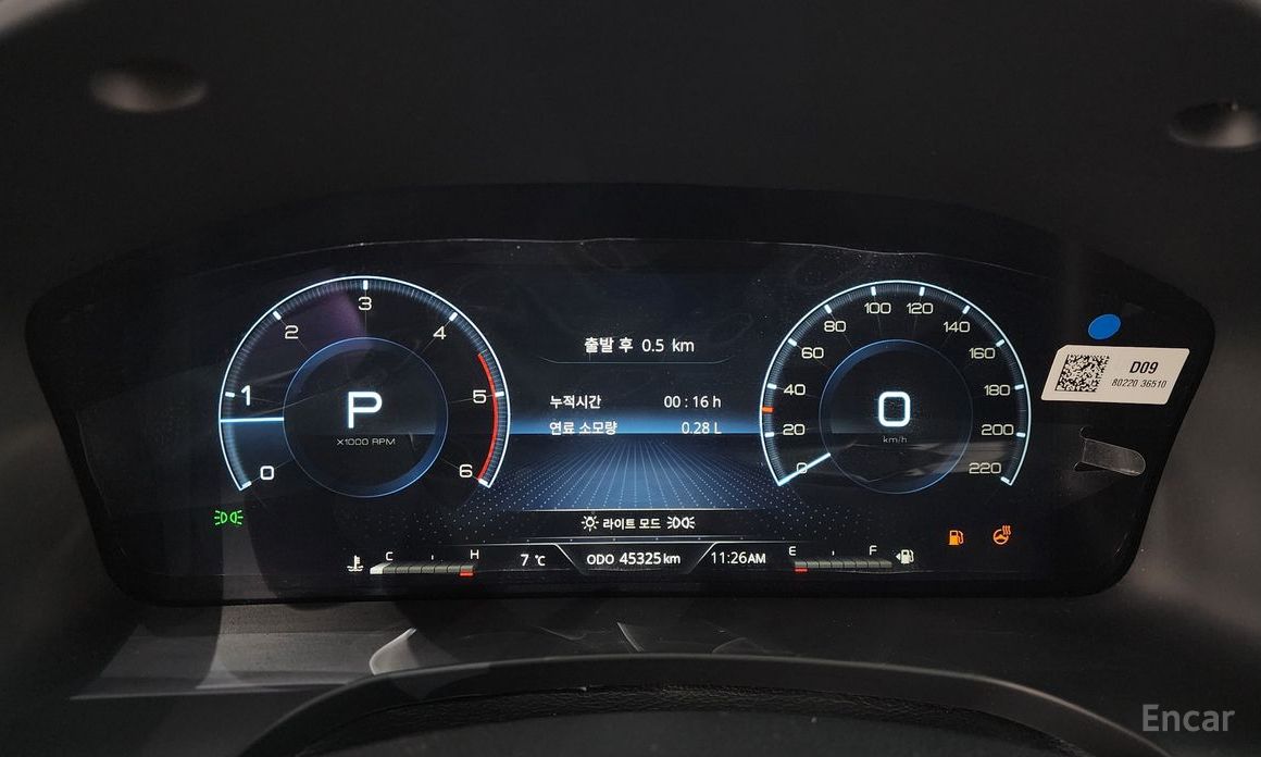 2022 SsangYong Rexton IV Рестайлинг Diesel 2.2 4WD Prestige с пробегом 45 325 км
