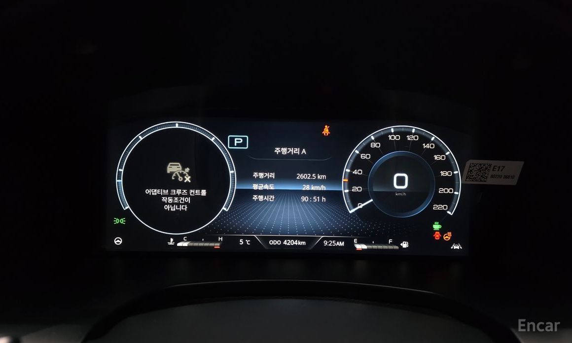 2025 SsangYong Rexton IV Рестайлинг Disel 2.2 4WD Noblesse с пробегом 4 204 км