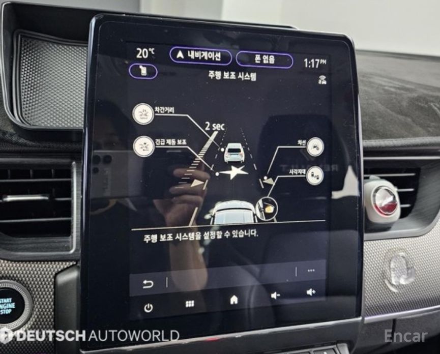2022 Renault Samsung XM3  1.6 E-TECH Inspire e-shifter с пробегом 54 700 км
