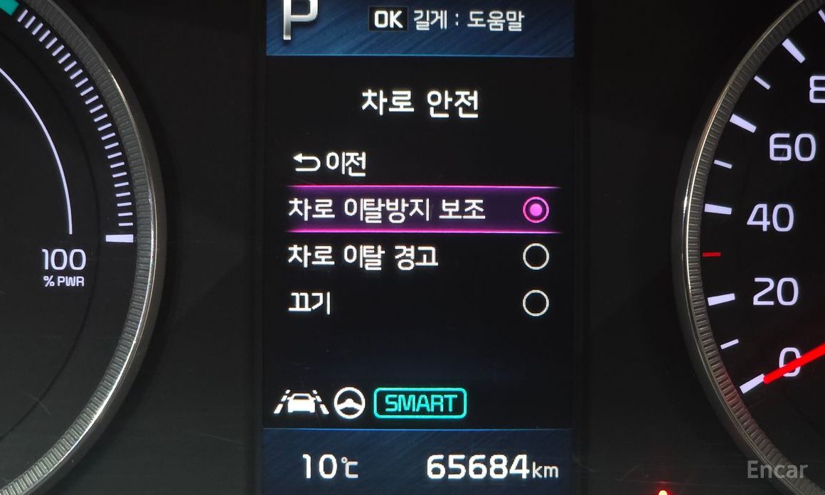 2021 Kia K5 III Prestige с пробегом 65 684 км