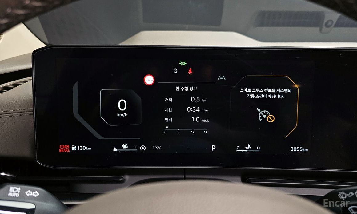 2024 Kia Carnival IV Рестайлинг 9-Seater Gravity с пробегом 3 855 км