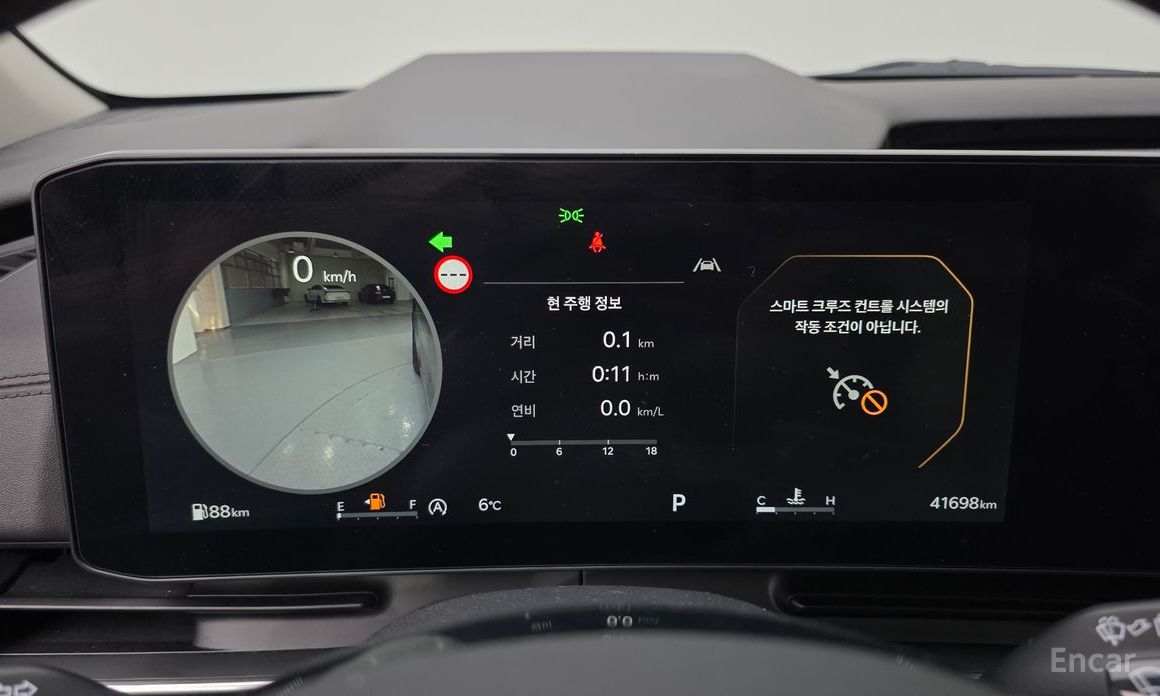 2024 Kia Carnival IV Рестайлинг 9-Seater Signature с пробегом 41 698 км