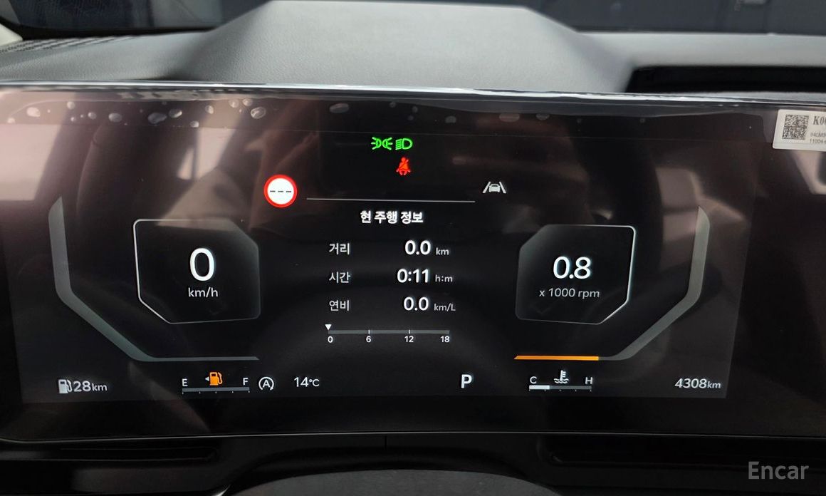 2025 Kia Carnival IV Рестайлинг 9-Seater Signature с пробегом 4 308 км