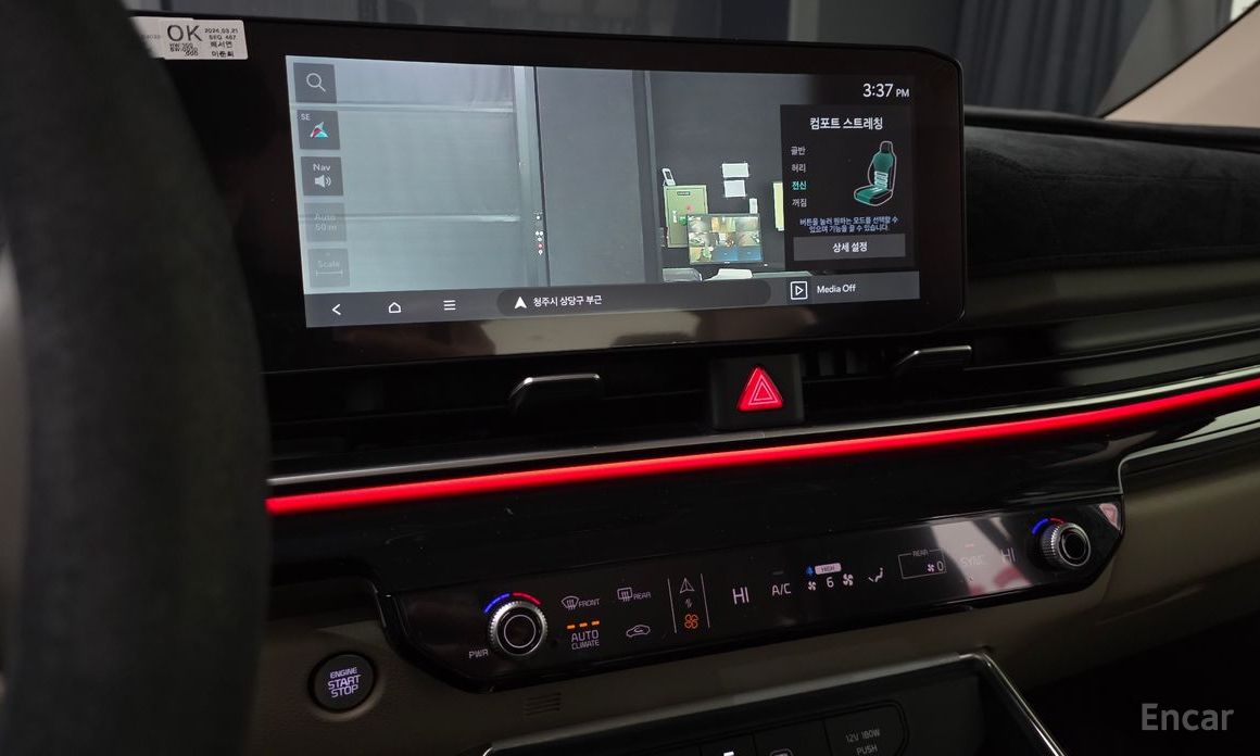 2024 Kia Carnival IV Рестайлинг 9-Seater Gravity с пробегом 42 888 км