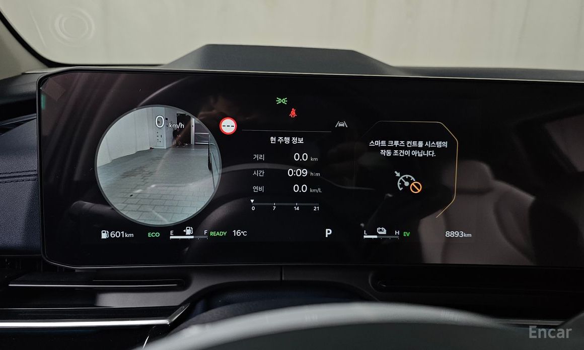 2024 Kia Carnival IV Рестайлинг HEV 9seater Gravity с пробегом 8 893 км