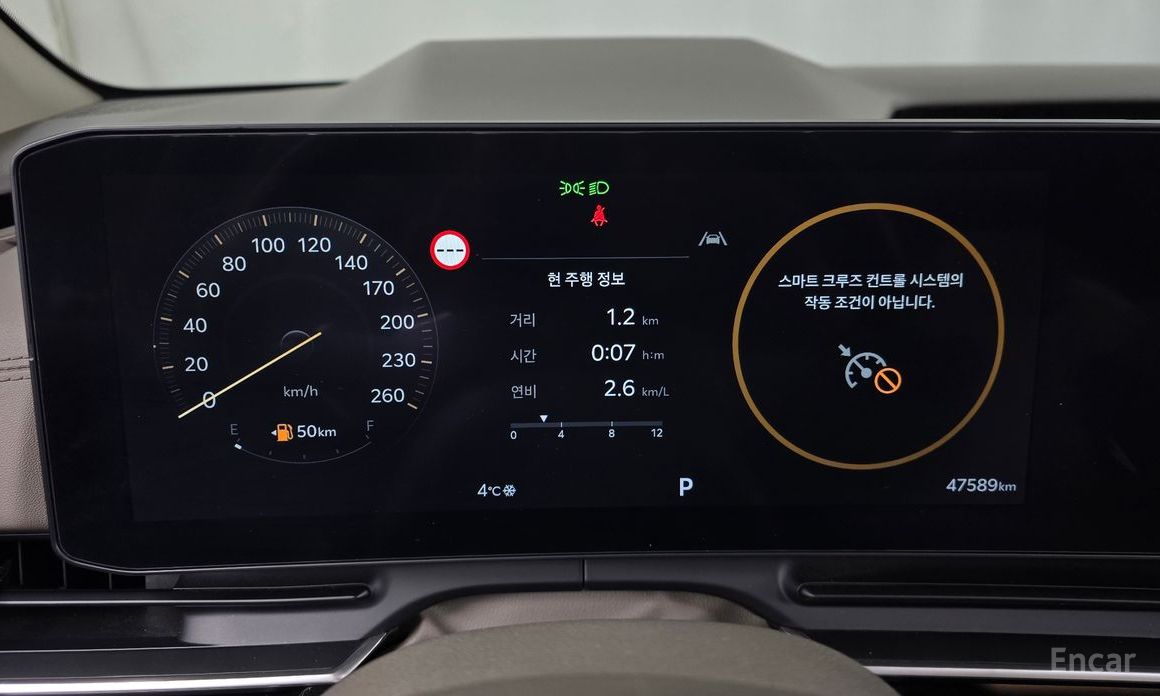 2023 Kia Carnival IV Рестайлинг Gasoline 9-Seater Gravity с пробегом 47 589 км