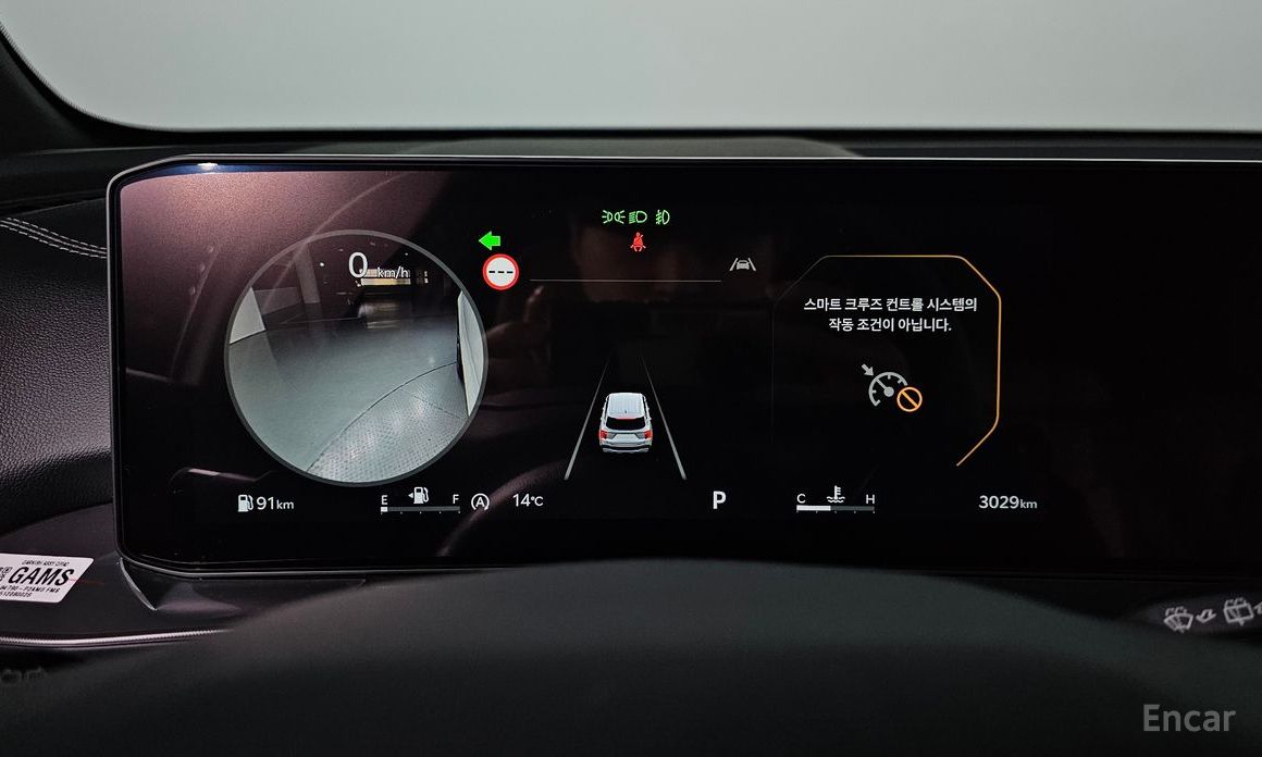 2025 Kia Sorento IV Рестайлинг Gasoline 2.5T 2WD Signature с пробегом 3 029 км