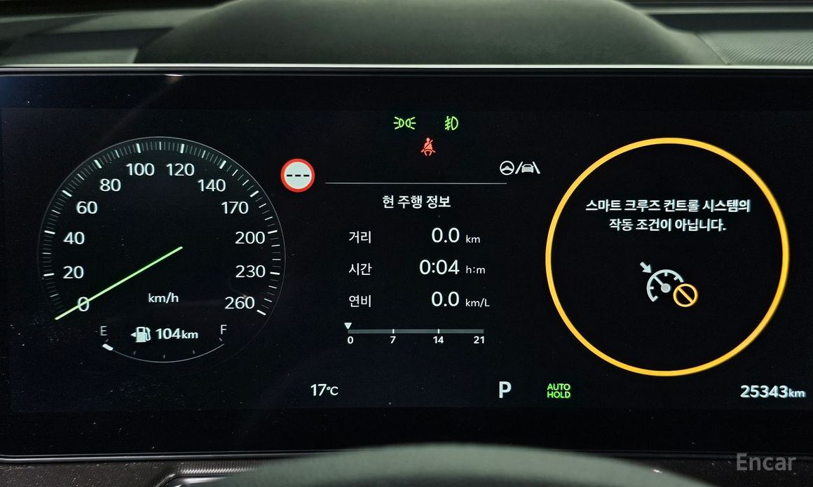 2024 Kia Sorento IV Рестайлинг Diesel 2.2 2WD Noblesse с пробегом 25 343 км