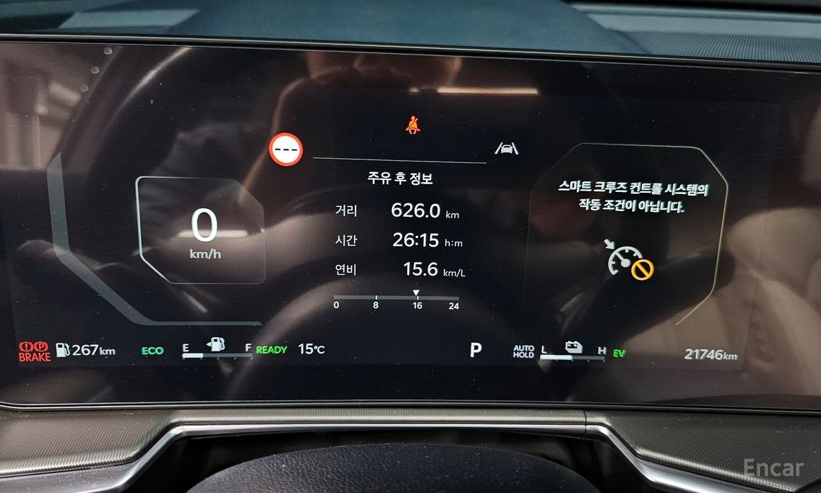 2024 Kia Sorento IV Рестайлинг HEV 1.6 2WD Gravity с пробегом 21 746 км