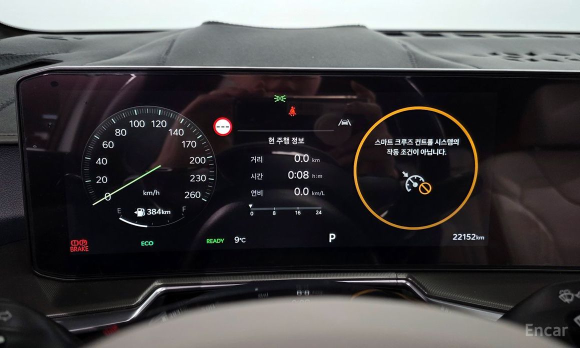 2024 Kia Sorento IV Рестайлинг HEV 1.6 2WD Gravity с пробегом 22 152 км