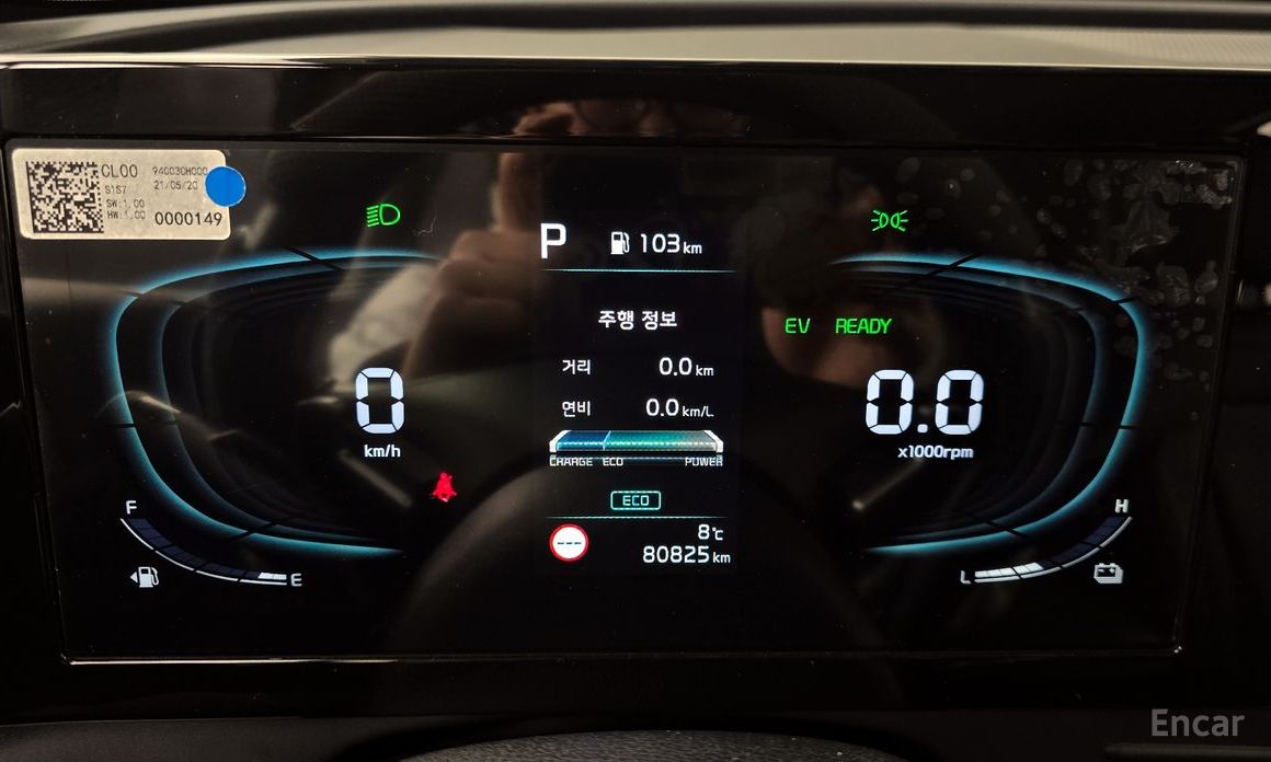 2021 Kia Sportage V Prestige 2WD с пробегом 80 825 км