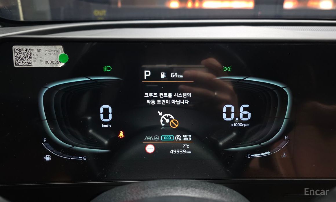 2022 Kia Sportage V Gasoline 1.6 Turbo 2WD Nobleless с пробегом 49 939 км