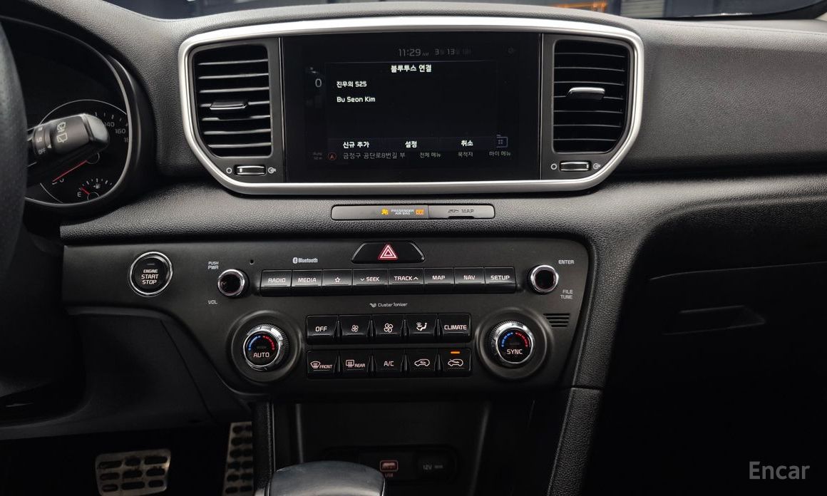 2021 Kia Sportage IV Рестайлинг Diesel 2.0 2WD Trendy с пробегом 92 809 км