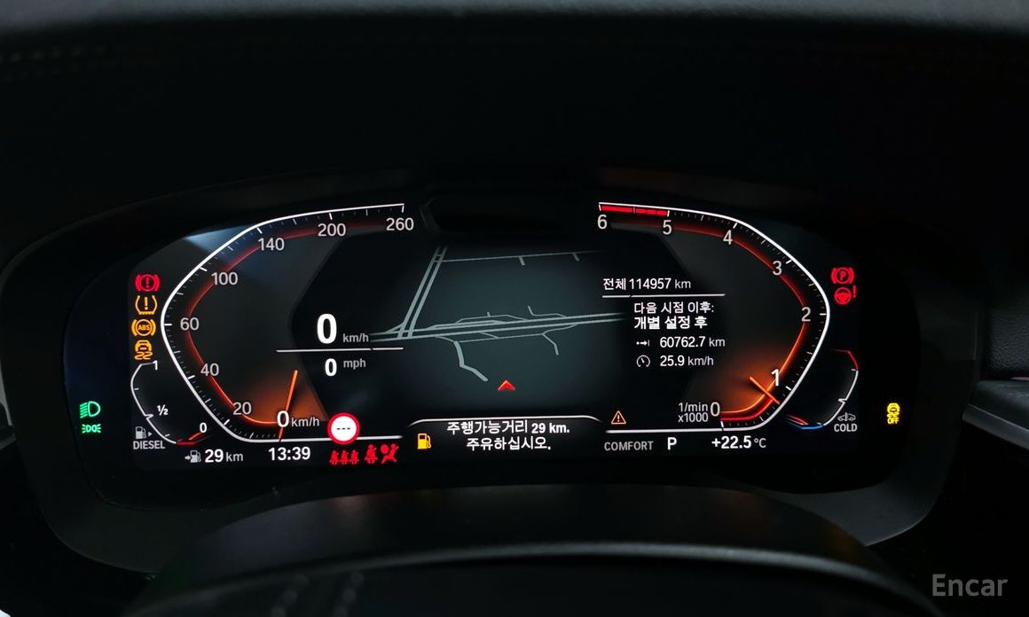 2020 BMW 6 серии IV (G32) 620d Luxury с пробегом 114 957 км