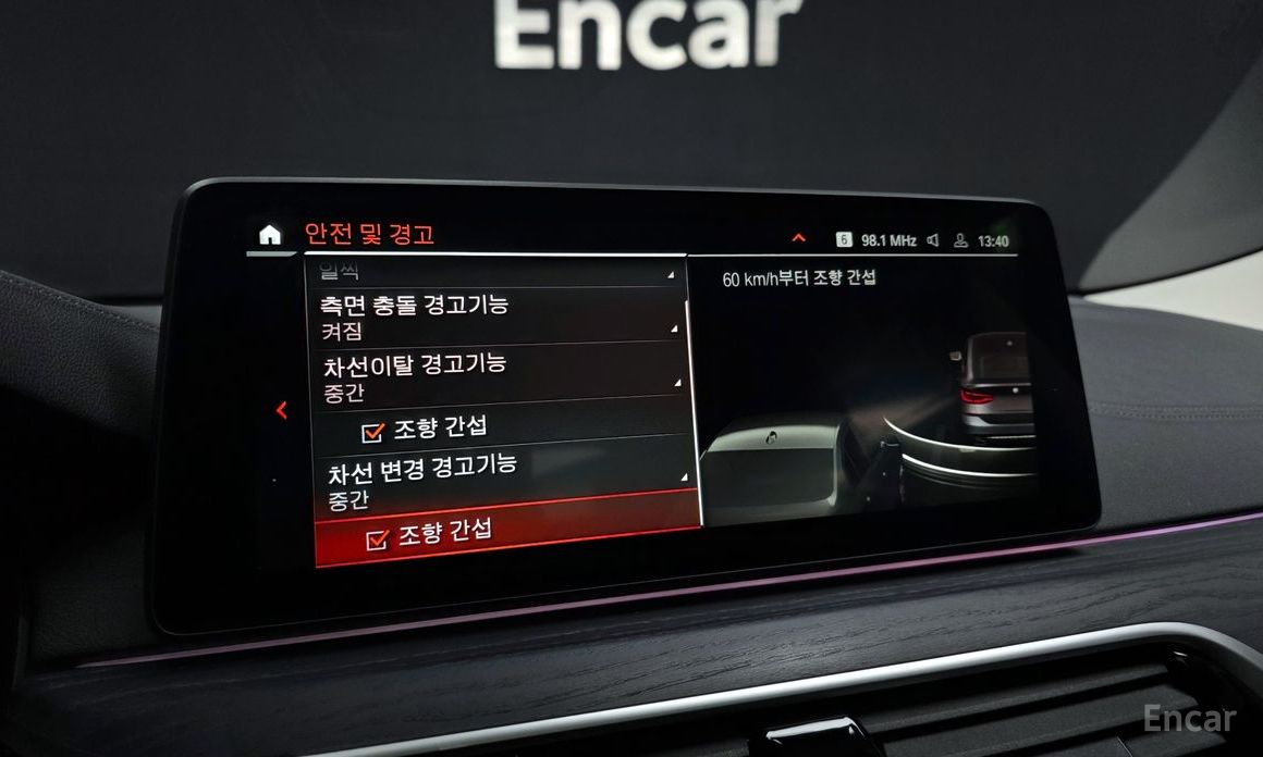 2020 BMW 6 серии IV (G32) 620d Luxury с пробегом 114 957 км