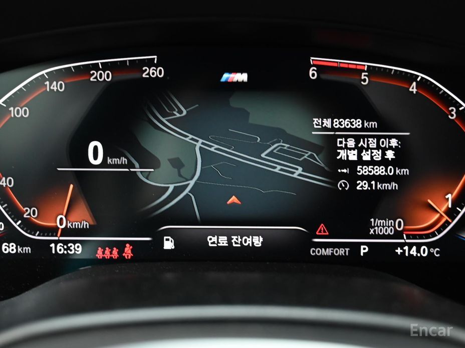 2020 BMW 6 серии IV (G32) 620d M Sport с пробегом 83 637 км