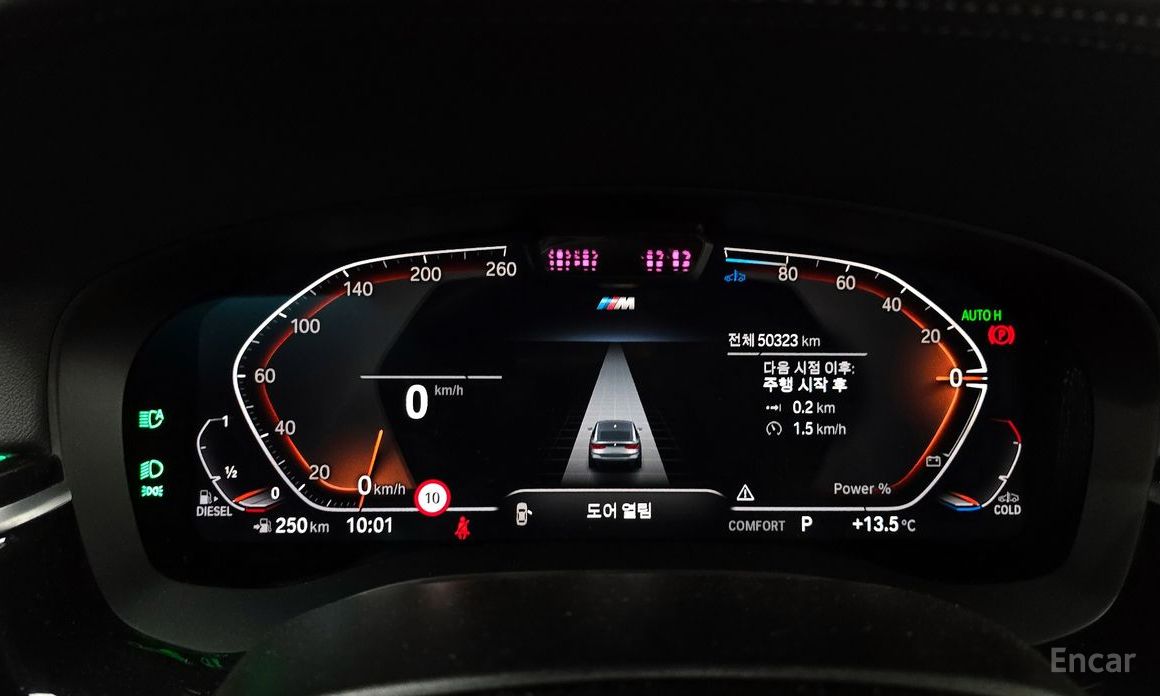 2021 BMW 6 серии IV (G32) 620d M Sport с пробегом 50 323 км