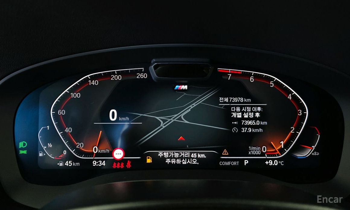 2021 BMW 6 серии IV (G32) 630i xDrive M Sport с пробегом 73 978 км