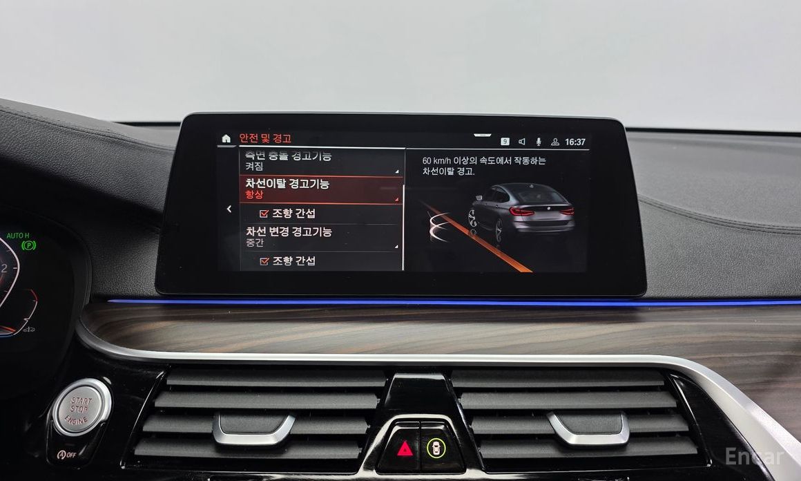 2019 BMW 6 серии IV (G32) 620d M Sport с пробегом 70 560 км