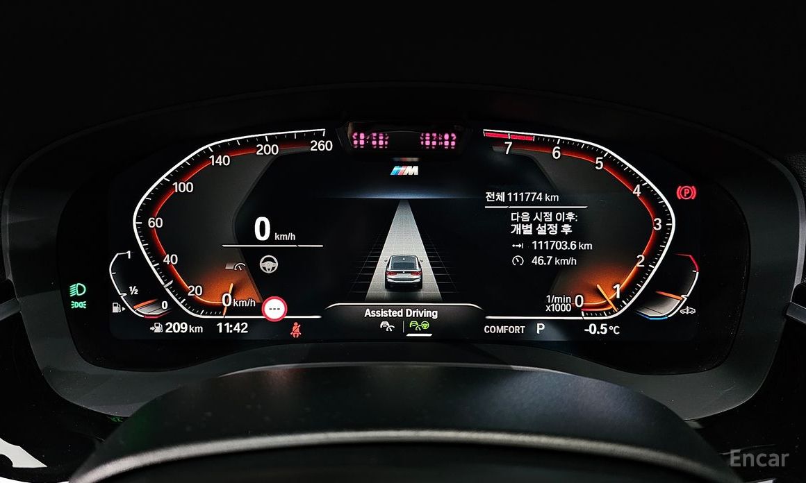 2020 BMW 6 серии IV (G32) 630i xDrive M Sport с пробегом 111 774 км